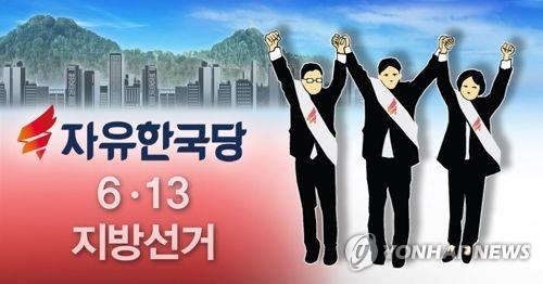 한국, '절대 열세' 여론조사 결과에 "현장 분위기는 좋다"