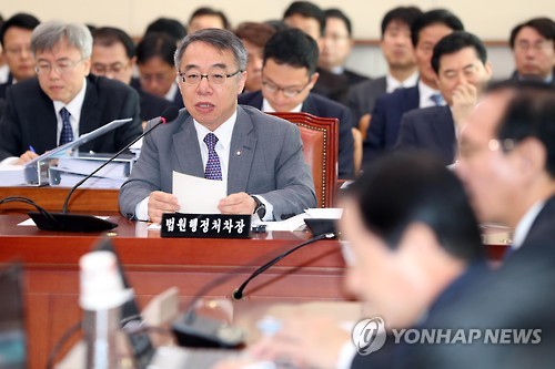 양승태 사법부 '상고법원 반대' 판사 재산까지 샅샅이 뒷조사