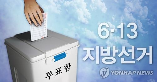 민주 충북서 지사·기초 8곳 우세…한국 기초 2곳 앞서