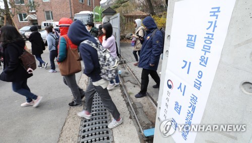 국가직 여성공무원 첫 50% 넘어… 시험과목 조정 지속 추진