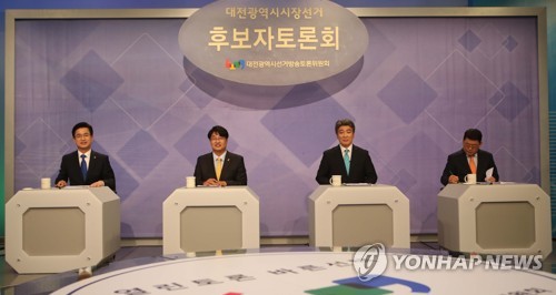 대전시장 후보 마지막 TV 토론회…비방·폭로 '난타전'