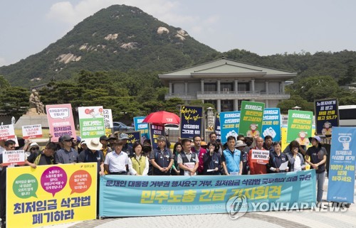 민주노총 "최저임금법 '개악' 정부 책임"…대규모 투쟁 경고