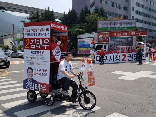 아이언맨·킥보드·뮤지컬까지… 지방선거 이색유세 열전