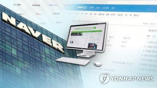 "포털뉴스 아웃링크 법제화, 위헌 아니다"