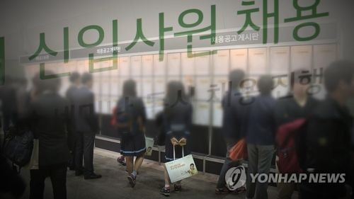 권익위 "채용공고에 임금공개 의무화, 고용부에 권고"