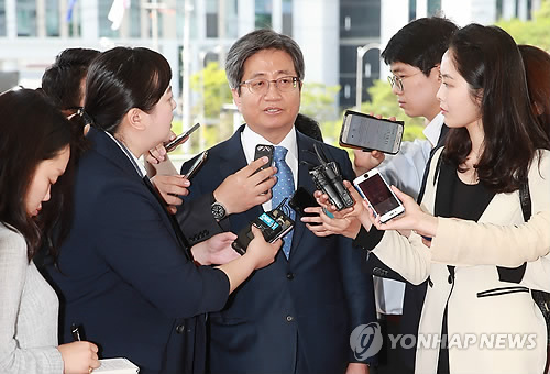 김명수 "재판거래 의혹, 국정조사 방안도 의견 중 하나"