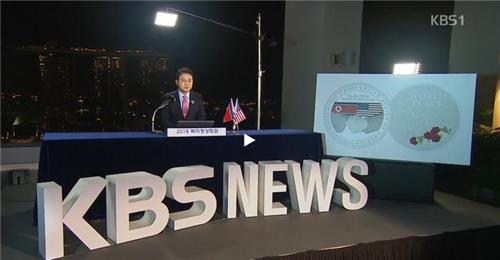 북미회담 D-1… 지상파 3사 치열한 생방송 경쟁
