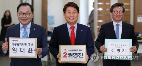 'D-2' 대구시장 후보들 밤도 잊은 채 막판 세몰이에 안간힘