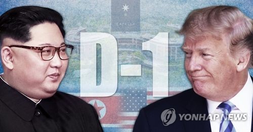 [북미회담 D-1] '센토사 담판' 시작과 끝… 미리보는 역사적 순간