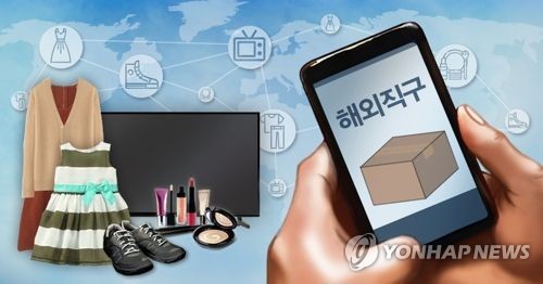 소비자원 "작년 해외직구 소비자상담 305%↑…의류·숙박 피해"