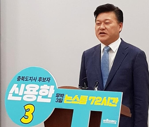 'D-1' 충북지사 후보들 막판 표심잡기 총력전