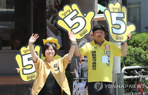 내일 지역일꾼 4000여명 뽑는 '6·13 선택'… 자정 선거운동 마감