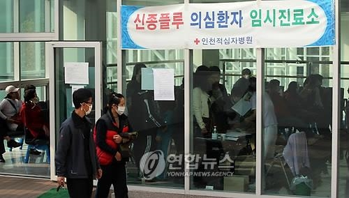 인천적십자병원, 간호인력난에 응급실 '문 닫을 판'