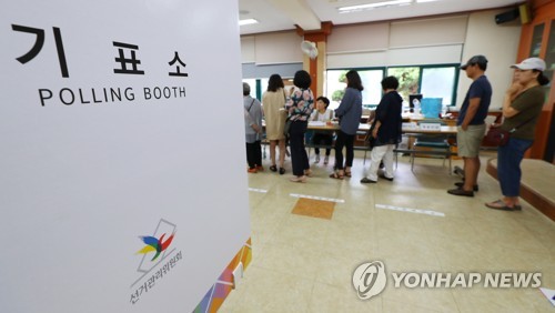  시도지사·재보선…민주 '압승' 한국 '참패'[출구조사]