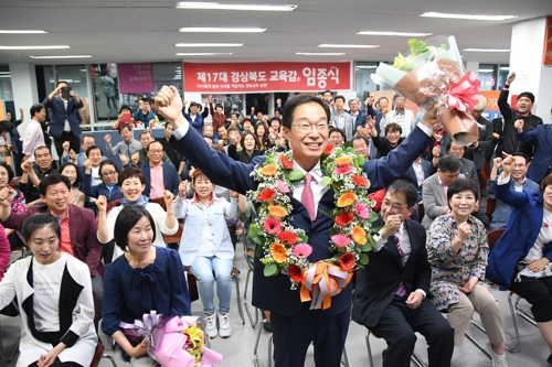 [6·13 선거] 5파전 혈투 힘겹게 승리한 임종식 경북교육감 당선인