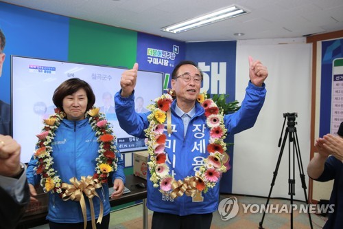 [6·13 선거] '박정희 향수' 구미에 깃발꽂은 민주당 장세용 당선인