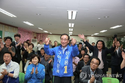 [6·13 선거] '박정희 향수' 구미에 깃발꽂은 민주당 장세용 당선인