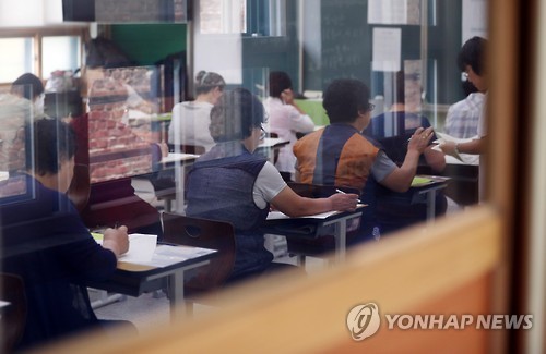 고졸 검정고시 수수료 지역별로 제각각… 권익위 "모두 면제해야"