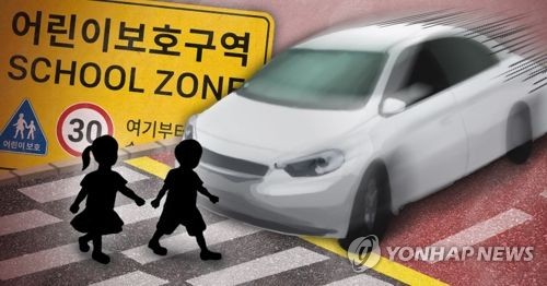 "초등생도 안전하게"… 스쿨존 보행신호 3∼4초 길어진다