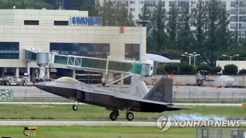 '한미연합훈련비는 얼마?"… 상황따라 달라, 年700∼800억원 추산