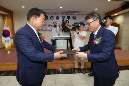 한범덕 청주시장 당선인 "의견 수렴 창구 '청주1번가' 운영"