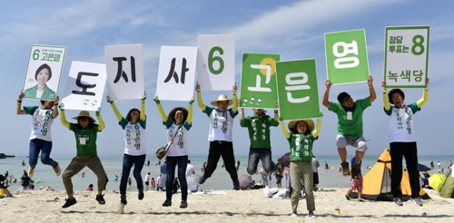 "졌지만 승리" 제주지사 선거에 녹색바람 일으킨 당찬 고은영