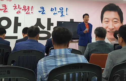 창원시장 재선 실패 안상수 "정치와는 거리 두고 살겠다"