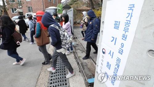 국가직 9급 최종합격 5002명… 여성 53.9%로 역대 두 번째