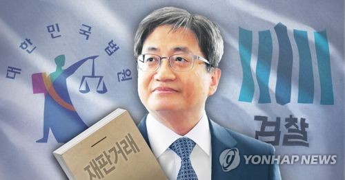 김명수 "'재판거래' 검찰수사 협조… 현직판사 13명 징계회부"