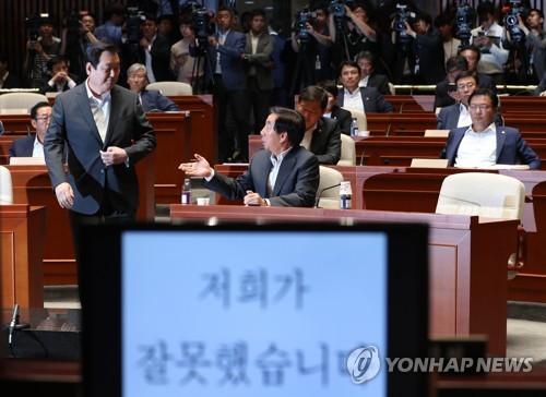 한국당 '참회 의총'… "처절하게 쇄신해 경제중심 정당으로"