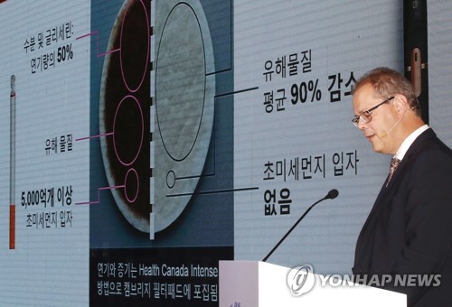 필립모리스 "임상서 아이코스 흡연자 심장병 지표개선"