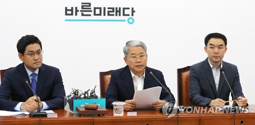 바른미래 25일 새 원내대표 선출키로