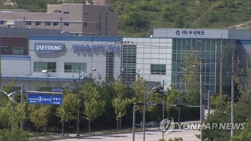 중기업계 "경협 우선 과제는 남북기술교육센터 설립"
