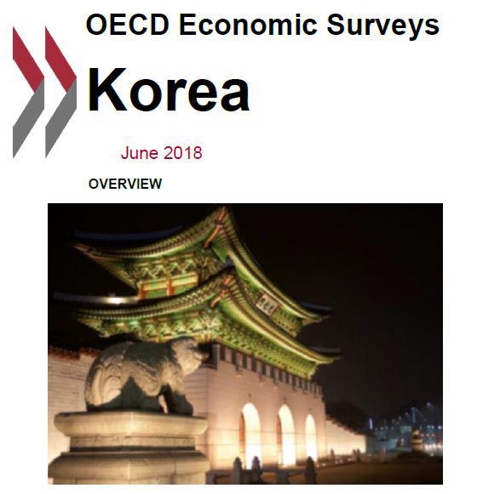 OECD "재벌주도 성장 한계… 대기업 순환출자 단계적 철폐해야"