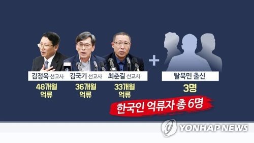 내일 남북적십자회담… 이산가족 상봉에 '+α' 합의 가능할까