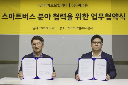 카카오, '스마트 버스' 사업 진출… 위즈돔과 제휴