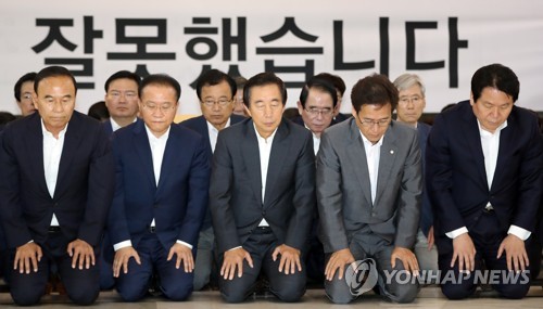 한국당, '대수술' 한다지만 인적청산 난망 시각도