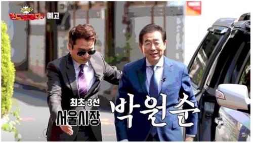 박원순 서울시장, YTN '시사 안드로메다' 출연