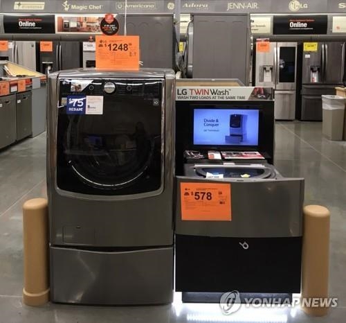 LG세탁기, 美컨슈머리포트 신뢰도·만족도 조사 '종합 1위'