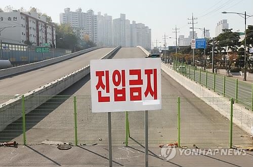 1500억 쓰고도 개통 못하는 인천 도로… 7년째 갈등만