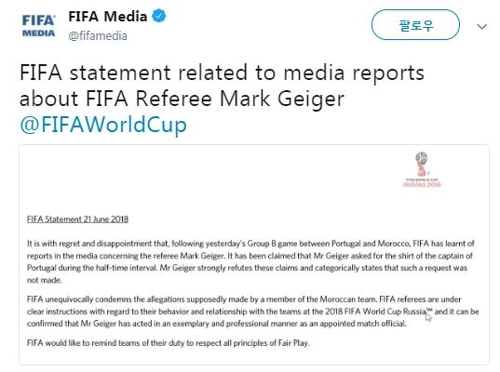 [월드컵] FIFA "가이거 심판, 호날두에게 유니폼 요청 안했다"