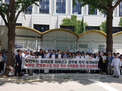 "일본 강제징용 피해접수 재개해야… 10만여명 아직 접수 못해"