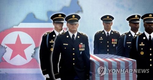 미군, 유해 이송용 관 158개 오산 이동…송환절차 시작