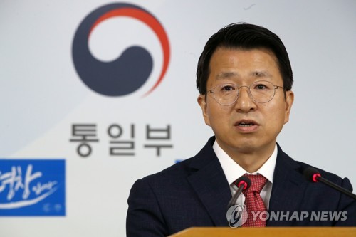 통일부 "남북, '철도·산림 분과회의' 개최 협의 중"