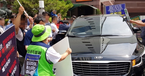 노동단체, 노동부 장관 앞에서 최저임금법 개정안 폐기 촉구