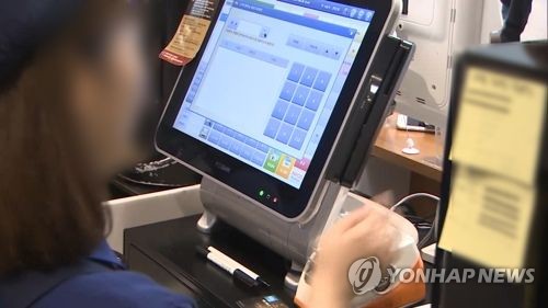  편의점·슈퍼마켓·제과점 카드수수료 연 300만∼500만원↓