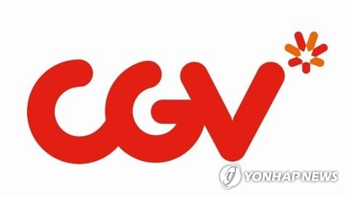 CJ CGV, 작은영화관 지원… 극장 운영 노하우 전수