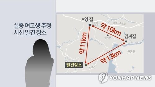 강진 여고생은 어떻게 매봉산 정상 너머까지 갔을까