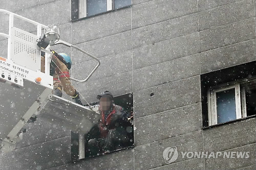 "'펑'하는 소리와 함께 화산 폭발 때처럼 불기둥 솟아"