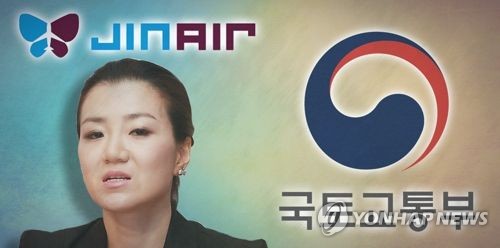 진에어 처리 방안 금주 발표… '과징금은 아닌 듯'